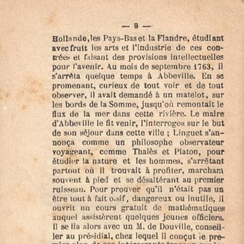 14 x 9 εκ. 192 σ., όπου στο εξώφυλλο η τιμή “25 Centimes/rendu franco dans toute la France: 35 cent�